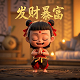 瓦力科技扣费是什么意思